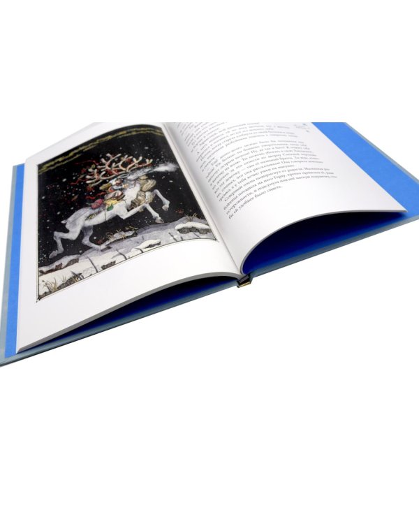 Дополнительное изображение книги «Снежная королева»