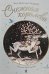 Обложка книги «Снежная королева» — Андерсен Ганс Христиан, ISBN 9785908085038