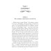 Рассказы из русской истории. XVIII век. Кн. 1