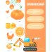 Первая книга малыша. 500 слов