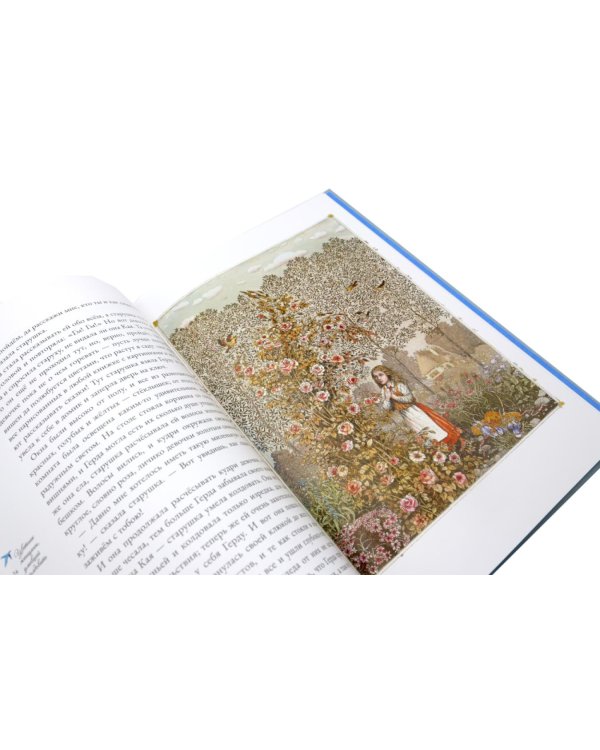 Дополнительное изображение книги «Снежная королева»