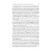 Нормальная физиология: учебник: В 2 т. Т. 2 Нормальная физиология: учебник: В 2 т. Т. 2