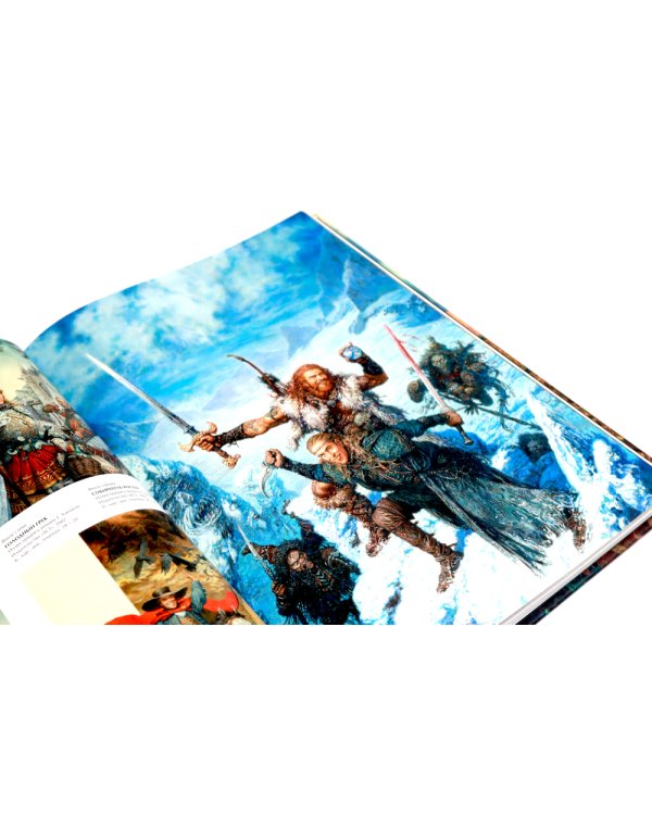 Фэнтези. Артбук