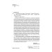 У человеческого сердца: рассказы