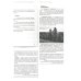 Подробный иллюстрированный комментарий к Конституции РФ
