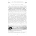 Рассказы из русской истории. XVIII век. Полководцы. Кн. 2