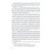 Среднее профессиональное образование Штукатурно-декоративные и облицовочные работы + еПриложение: тесты: Учебник