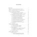 Энциклопедия питания. В 10 т. Т. 10: Ресторанный сервис и этикет. 2-е изд., стер