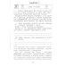 Летние занятия после 4 класса. Просто твой праздник: Учебное пособие
