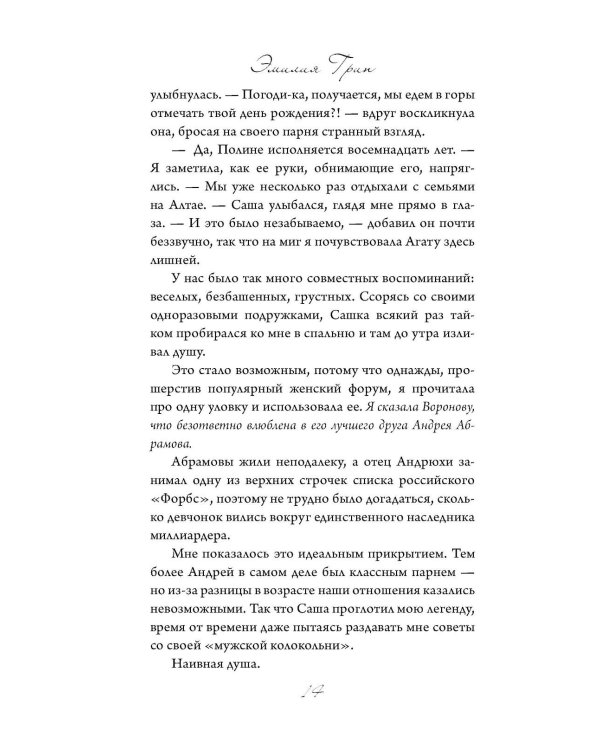 Пташки (+ наклейки, открытка)