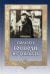 Помоги, Господи, не унывать
