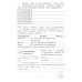 Летние занятия после 4 класса. Просто твой праздник: Учебное пособие