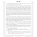 Кто работает в театре и кино (12 картинок + 20 разрезных карточек:): Учебно-методическое пособие