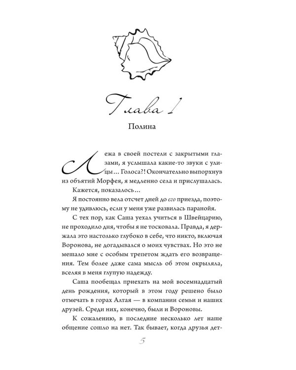 Пташки (+ наклейки, открытка)