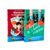 Бунт в синих гольфах; Желание с подвохом (комплект из 2-х книг) Бунт в синих гольфах; Желание с подвохом (комплект из 2-х книг)