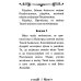 Акафист Пресвятой Богородице в честь иконы Ее Владимирская