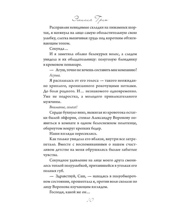 Пташки (+ наклейки, открытка)