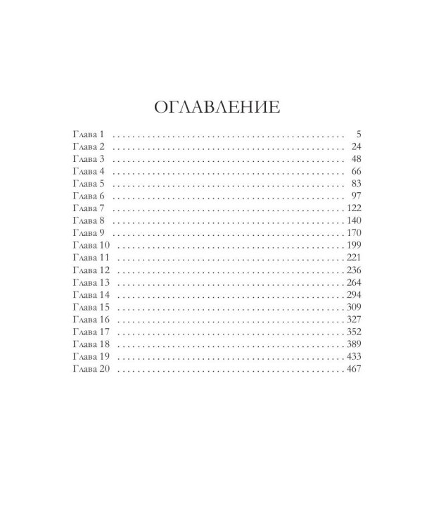 Черно-белая палитра