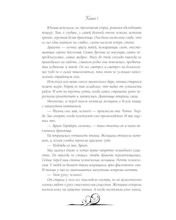 Дополнительное изображение книги «Счастье по завещанию»