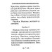 Акафист святителю Николаю, архиепископу Мир Ликийскийх, чудотворцу