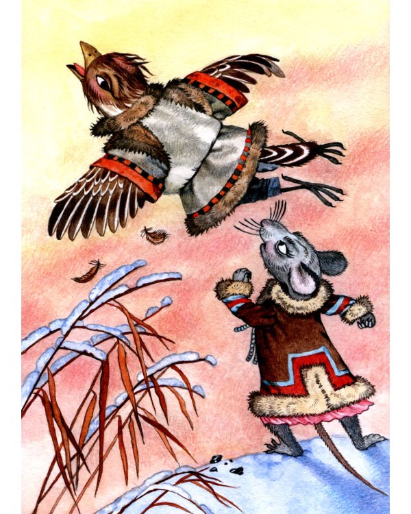 Сказки якутской тайги и тундры