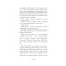 Змей и голубка; Кровь и мед; Боги и чудовища: Трилогия (комплект из 3-х книг)