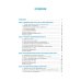 Основы научных исследований. Учебно-практическое пособие. 2-е изд., перераб. и доп