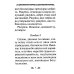 Акафист святителю Николаю, архиепископу Мир Ликийскийх, чудотворцу