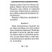 Акафист святителю Николаю, архиепископу Мир Ликийскийх, чудотворцу