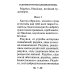 Акафист святителю Николаю, архиепископу Мир Ликийскийх, чудотворцу