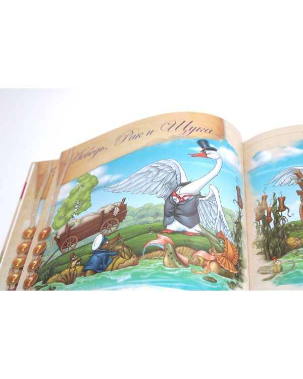 Басни Крылова. Книга для говорящей ручки "Знаток" 2-го поколения