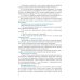 Основы научных исследований. Учебно-практическое пособие. 2-е изд., перераб. и доп