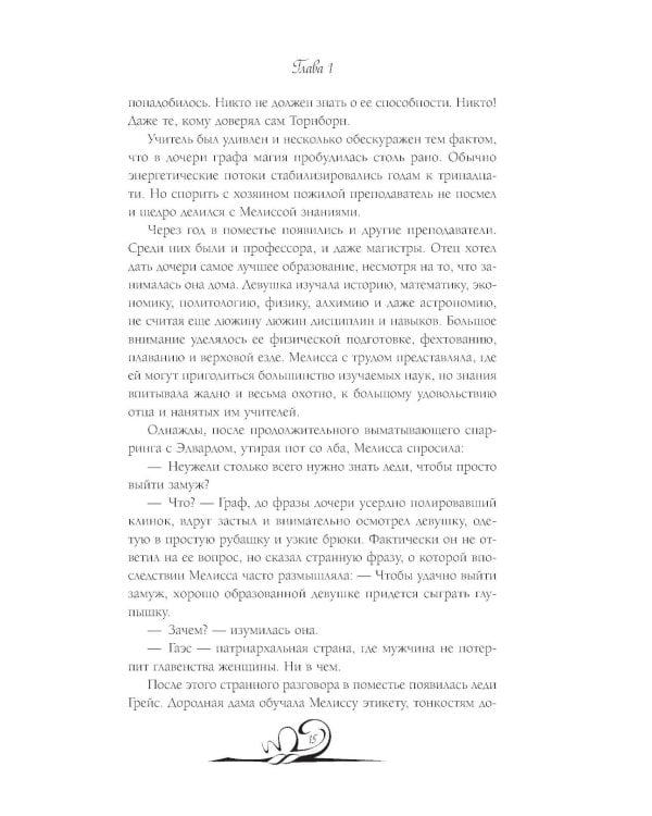 Дополнительное изображение книги «Счастье по завещанию»
