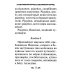 Акафист святителю Николаю, архиепископу Мир Ликийскийх, чудотворцу