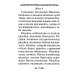 Акафист святителю Николаю, архиепископу Мир Ликийскийх, чудотворцу