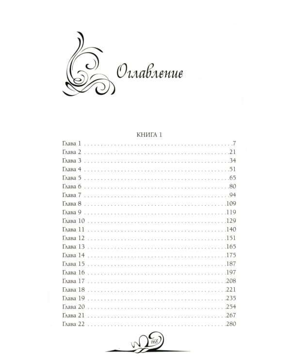 Дополнительное изображение книги «Счастье по завещанию»