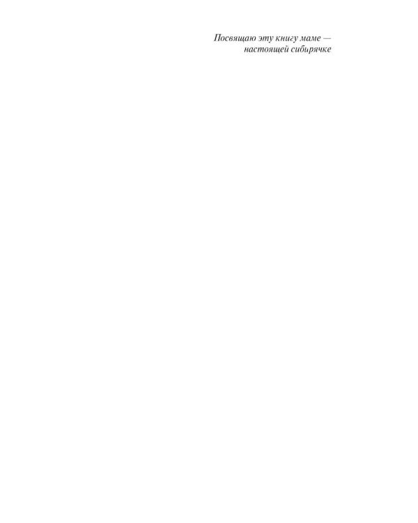 ЖЗЛ. Беринг