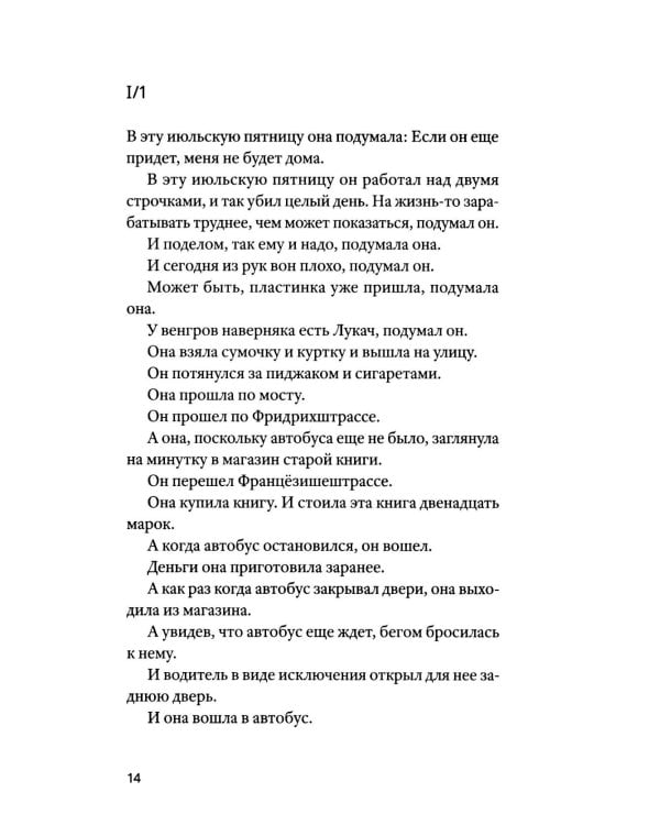 Кайрос