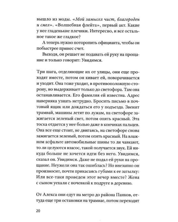 Кайрос
