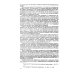 Психология оперативно-розыскной и следственной деятельности: Учебное пособие