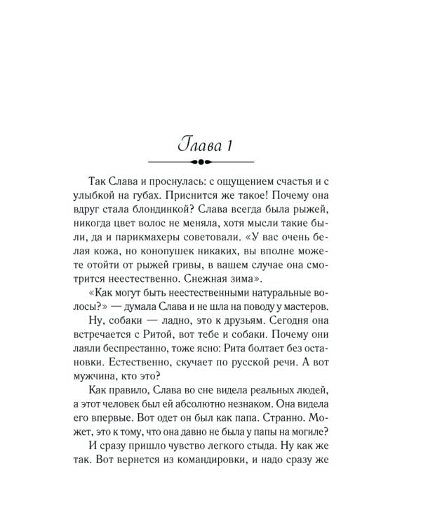 Завтра были письма