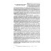 Психология оперативно-розыскной и следственной деятельности: Учебное пособие