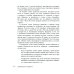 Безопасность ребенка: основы поведения дома, на улице и в интернете