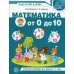 Математика от 0 до 10. Рабочая тетрадь для детей 5-7 лет