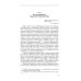 ЖЗЛ. Коненков: Негасимые образы духа