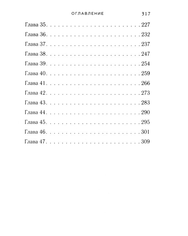 Завтра были письма