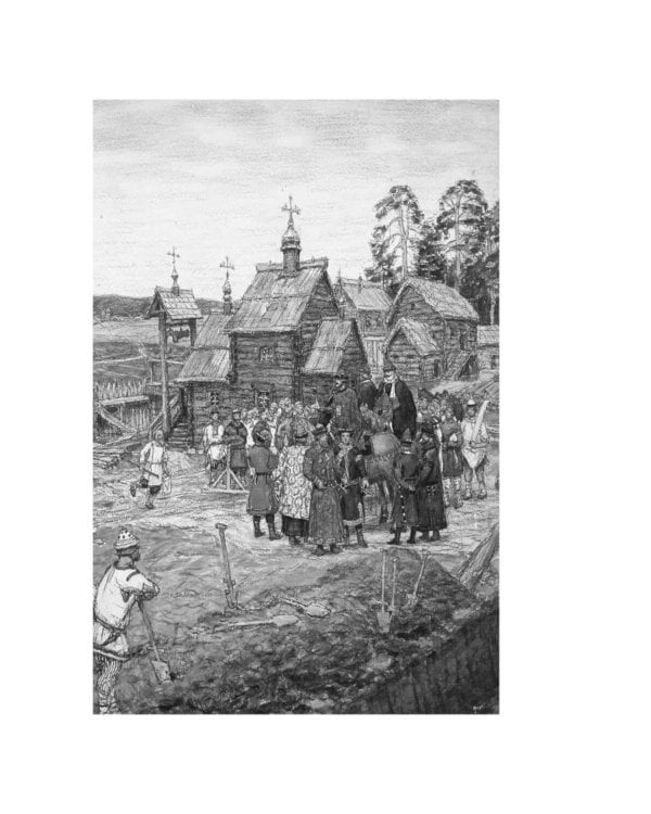 Дополнительное изображение книги «История России в рассказах для детей»
