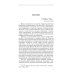 ЖЗЛ. Коненков: Негасимые образы духа