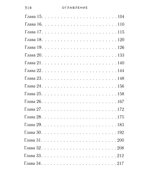 Завтра были письма
