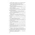 ЖЗЛ. Коненков: Негасимые образы духа